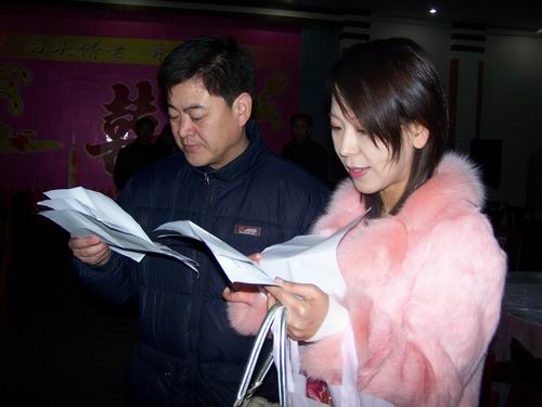 2006年12月31日迎新年大联欢