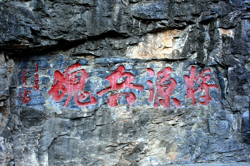 云灵行