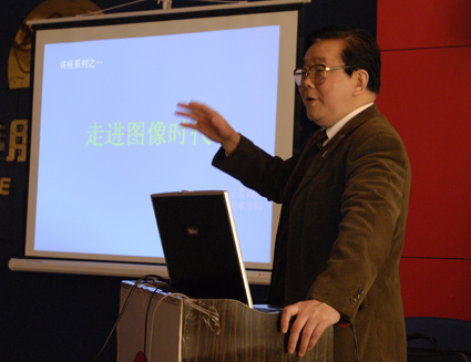 首届龙乡摄影风光展记实