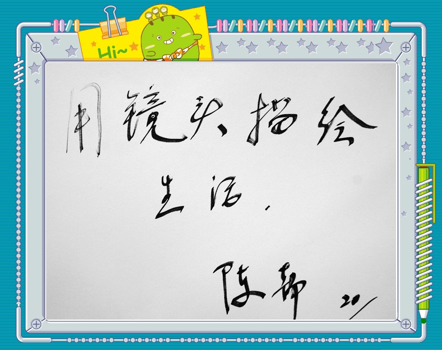 [原创]首届龙乡摄影论坛暨风光摄影展