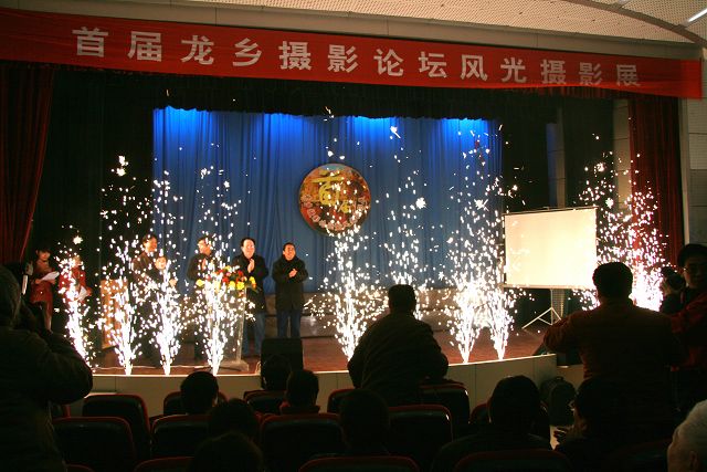 首届龙乡摄影论坛拍片