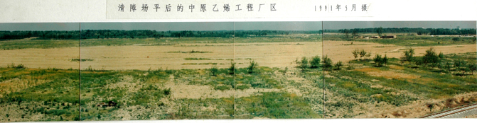 [原创]发几张乙烯建设时期的接片