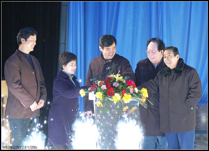 首届龙乡论坛活动花絮