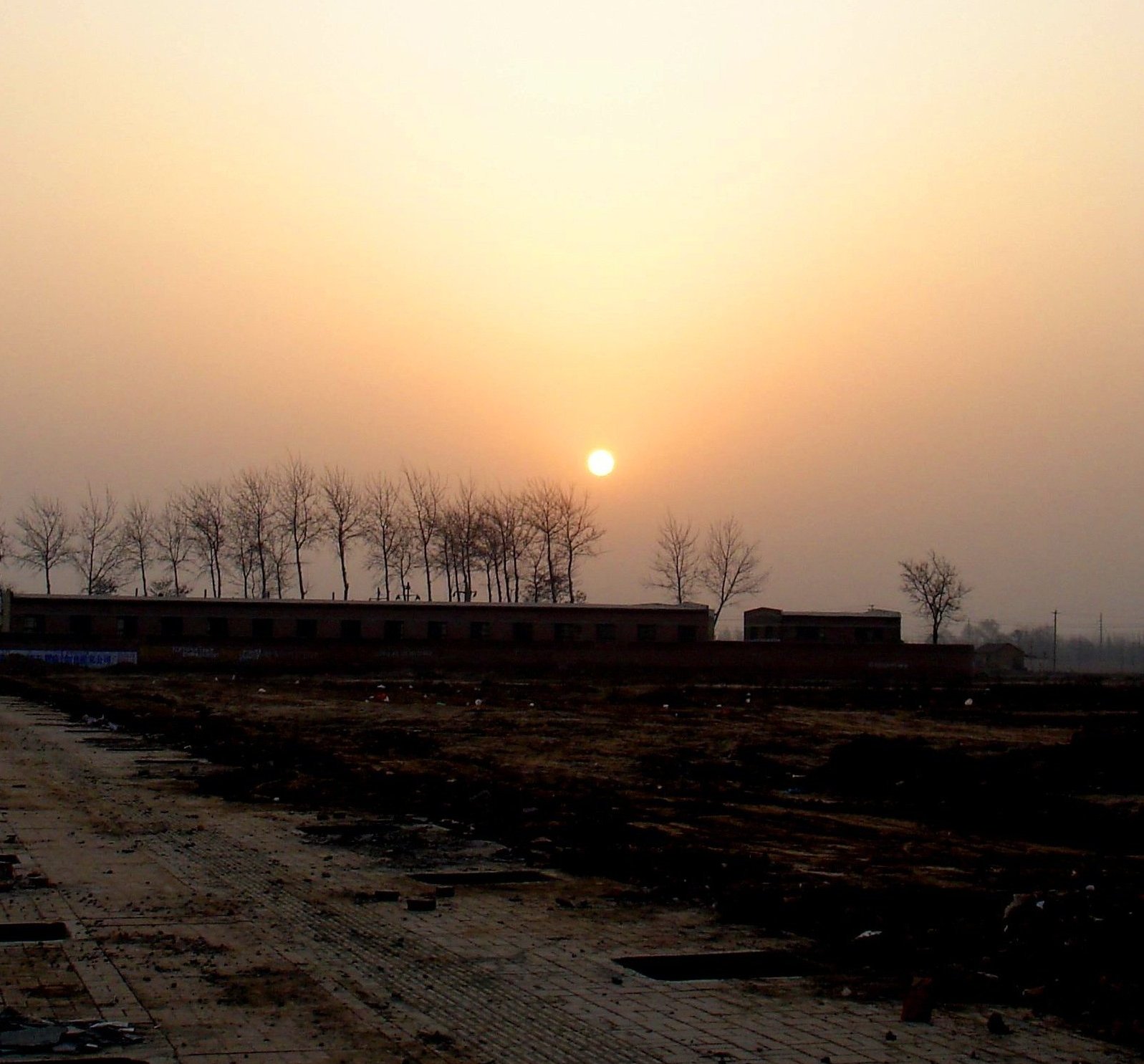 东方红，太阳升