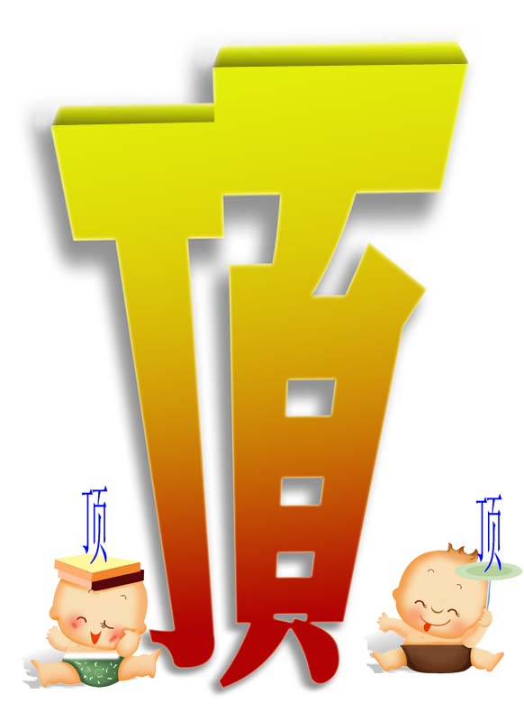 《濮阳日报》发表的贫困儿童陈立力
