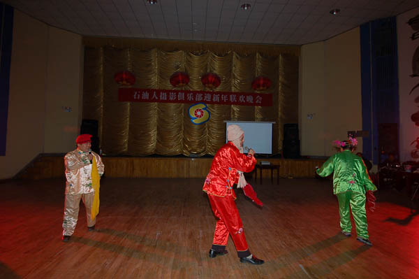 "今霄难忘,难忘今霄"石油人摄影俱乐部新年联欢晚会纪实