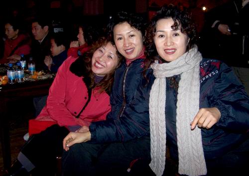 2006年12月31日迎新年大联欢
