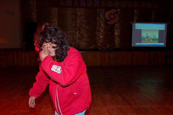 "今霄难忘,难忘今霄"石油人摄影俱乐部新年联欢晚会纪实