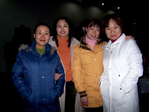 2006年12月31日迎新年大联欢