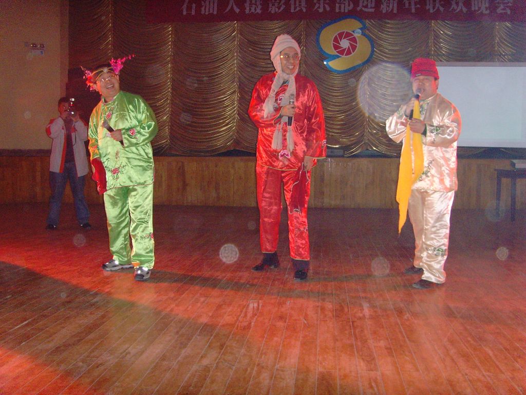 相约2007—辞旧迎新影友联谊会花絮