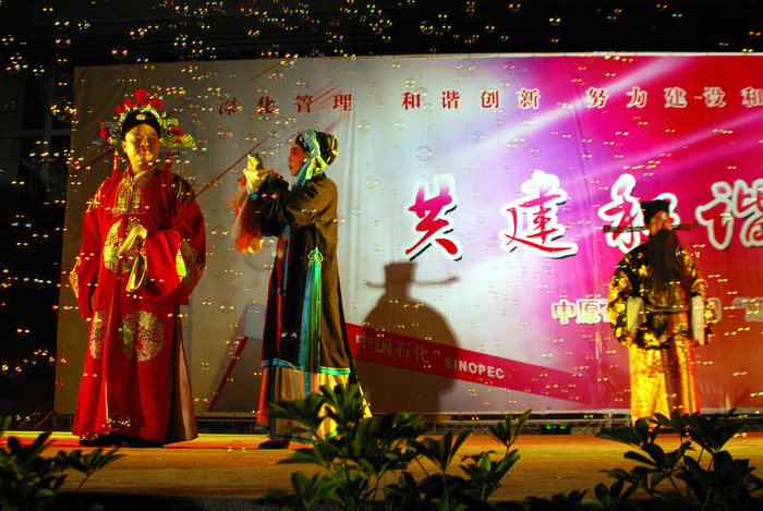 新编《铡美案》