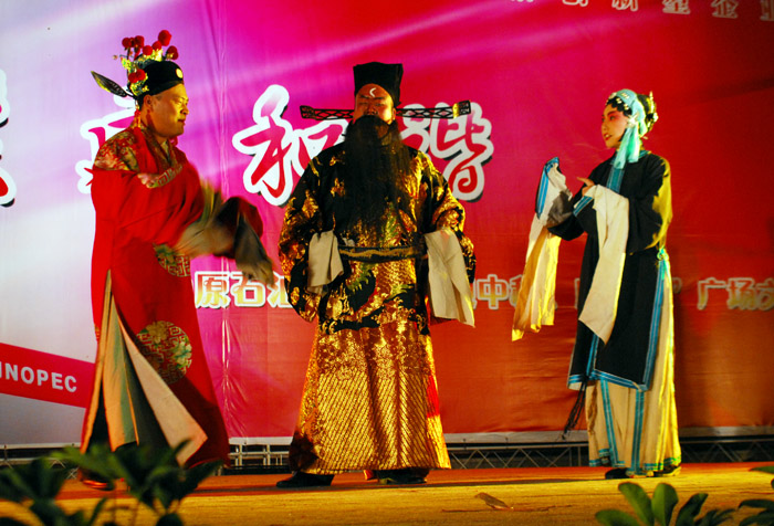 新编《铡美案》