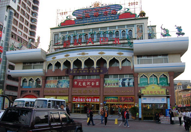 乌鲁木齐印象2