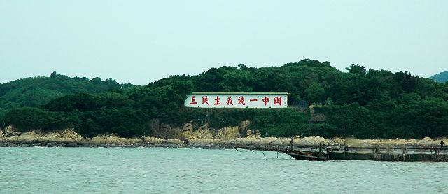 厦门\武夷山风光