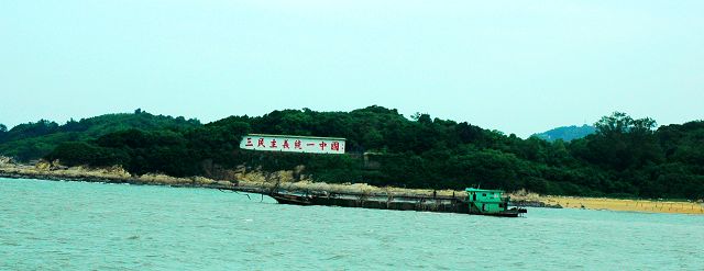 厦门\武夷山风光