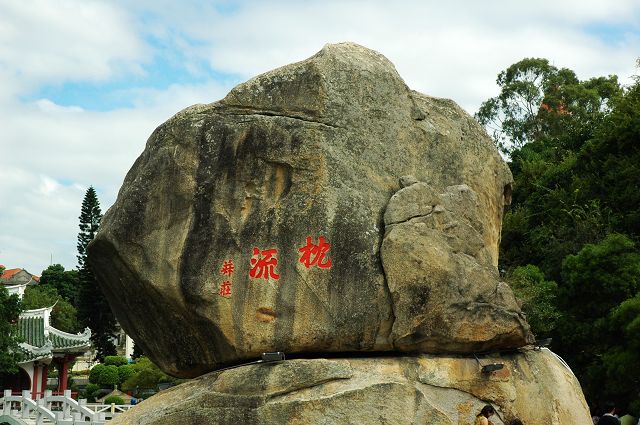 厦门\武夷山风光