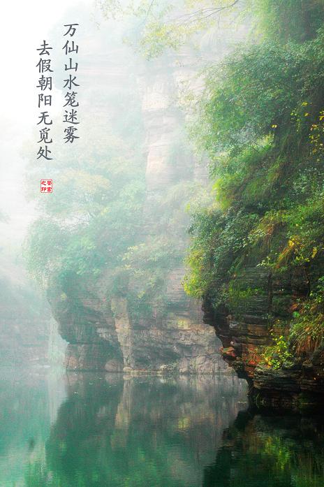 郭亮小景一组
