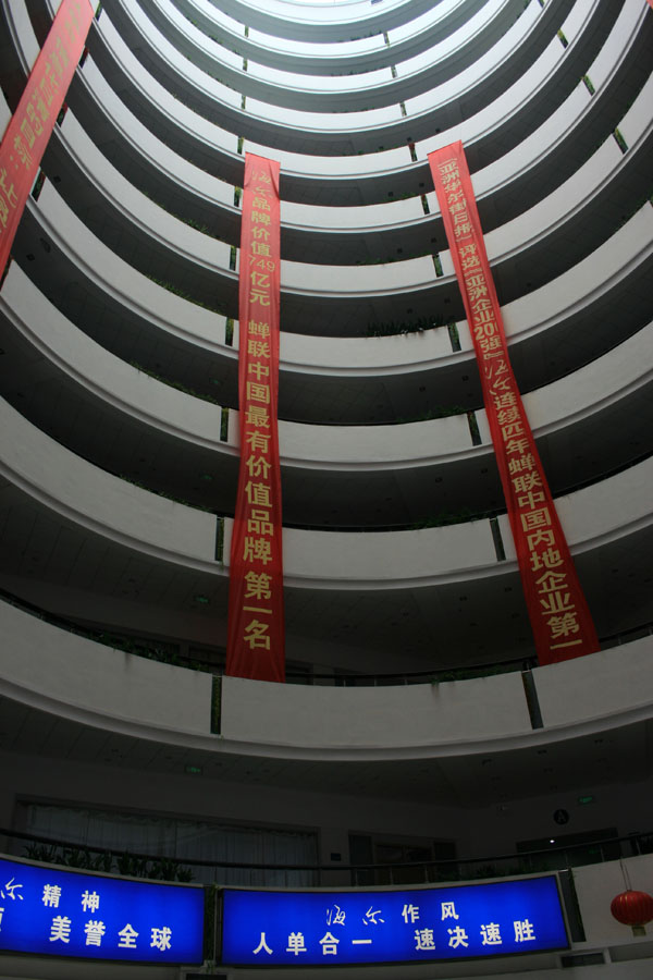 无名