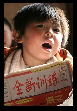 四种眼神