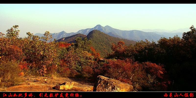 万山红遍,层林尽染.