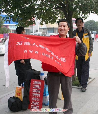 "金色沂蒙老区行"采风..出发