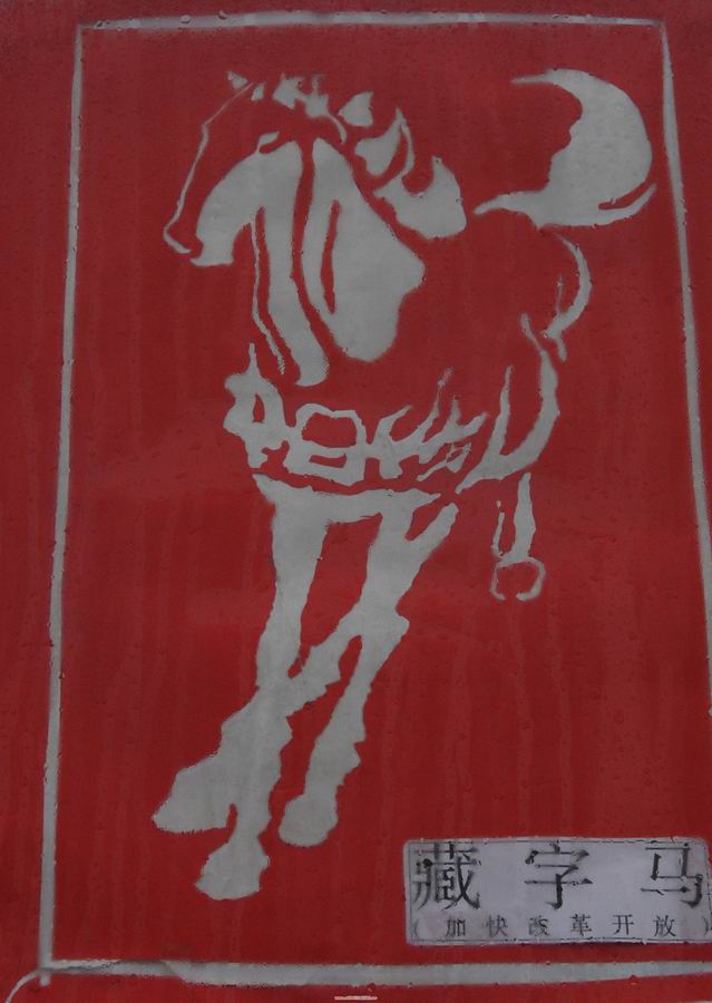 朋友父亲的剪纸作品