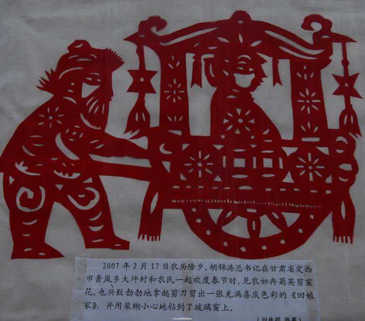 朋友父亲的剪纸作品