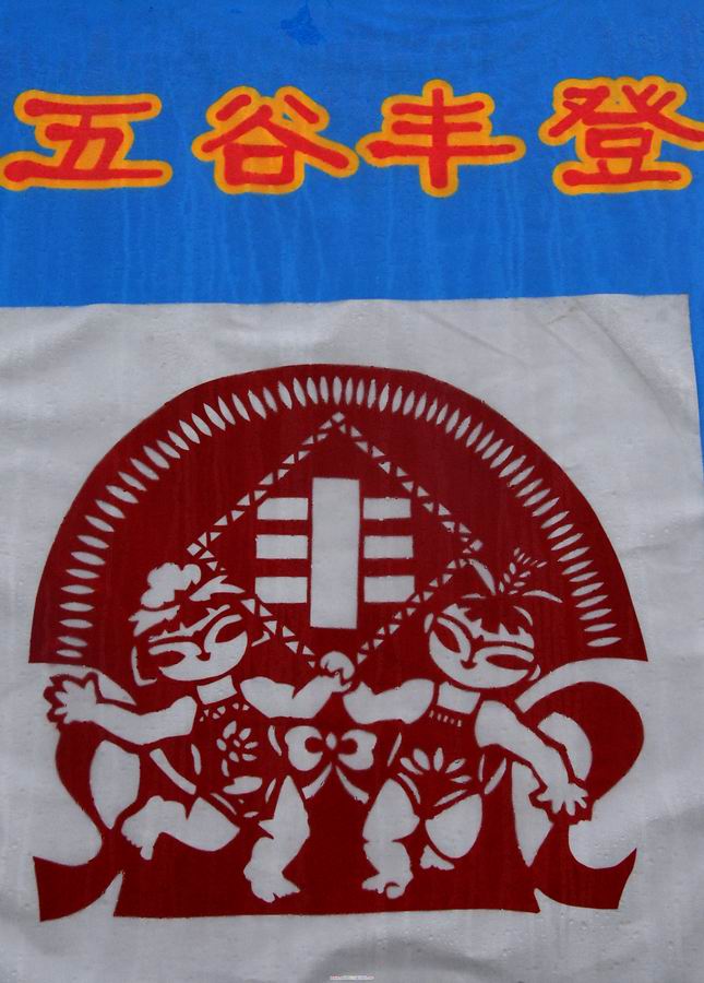 朋友父亲的剪纸作品