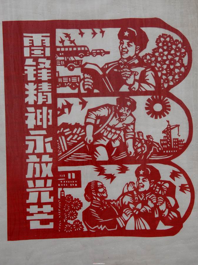 朋友父亲的剪纸作品