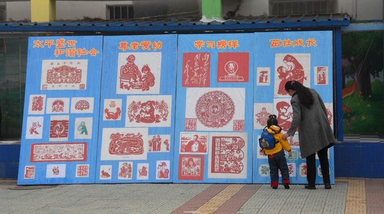 朋友父亲的剪纸作品