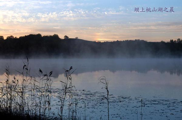 坝上风景-4567
