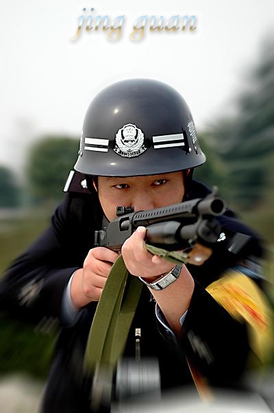特警英姿