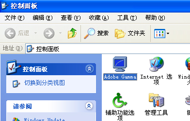 用Adobe Gamma校准显示器的教程