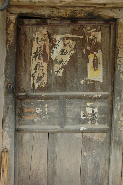 小品