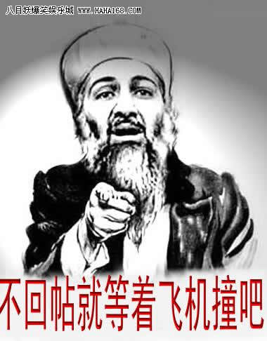 搞笑贴全集