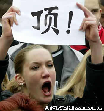 搞笑贴全集