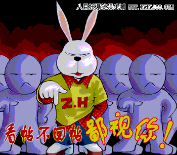 搞笑贴全集