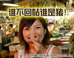 搞笑贴全集