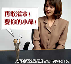 搞笑贴全集