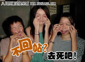 搞笑贴全集