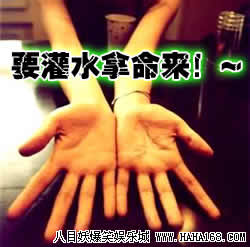搞笑贴全集