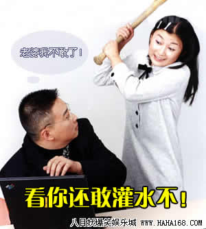搞笑贴全集