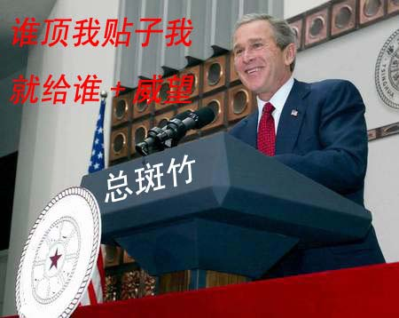 搞笑贴全集