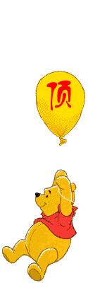搞笑贴全集