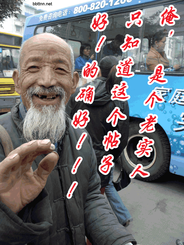搞笑贴全集