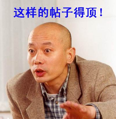 搞笑贴全集