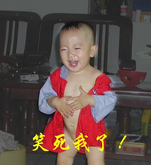 搞笑贴全集