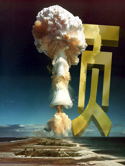 搞笑贴全集