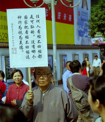 搞笑贴全集