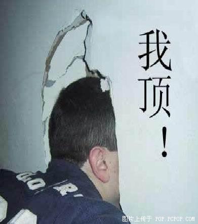 搞笑贴全集